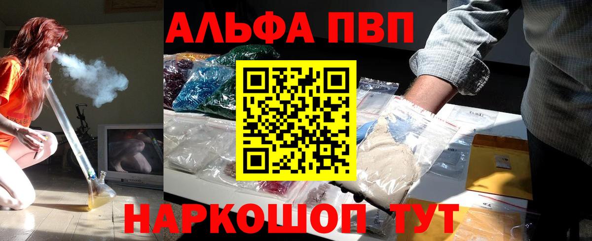 A PVP мука Когалым