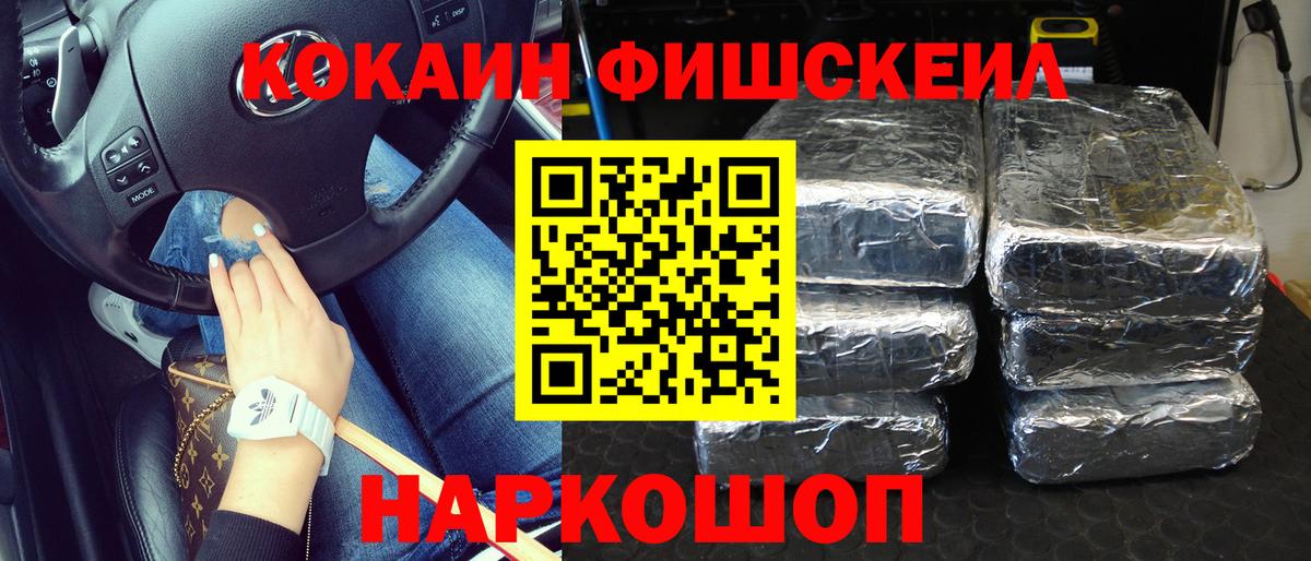 Кокаин 98%  COCAIN  Когалым  Вход с VPN 