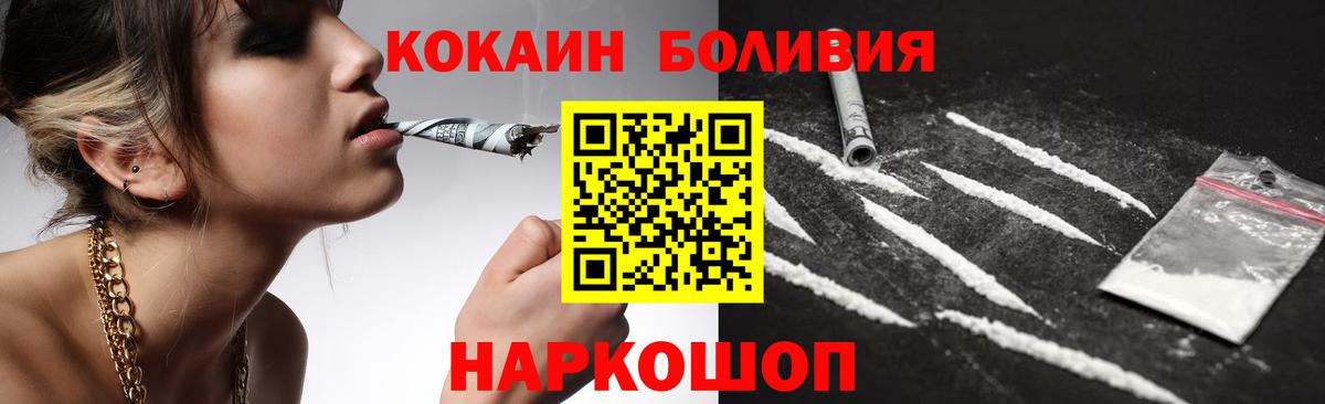 Кокаин Перу Когалым