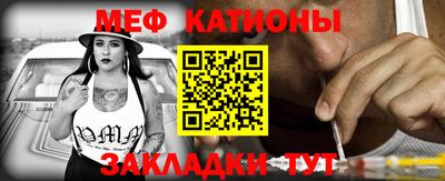 МДПВ Краснокаменск
