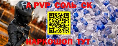мет Комсомольск-на-Амуре