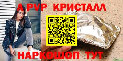 мет Комсомольск-на-Амуре