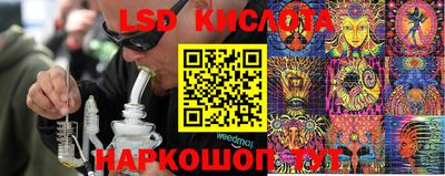 мет Комсомольск-на-Амуре