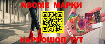 соль курить ск Коммунар