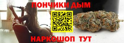 соль курить ск Коммунар
