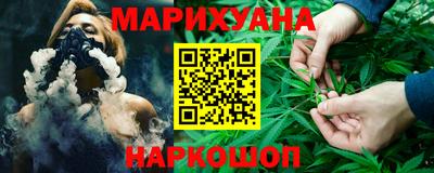 соль курить ск Коммунар