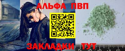 МДПВ Краснокаменск