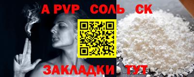МДПВ Краснокаменск