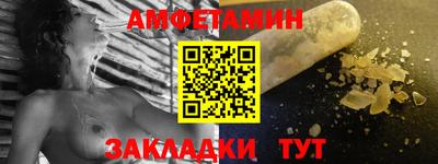 МДПВ Краснокаменск