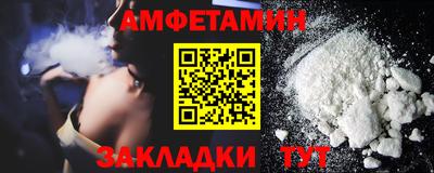 мет Комсомольск-на-Амуре