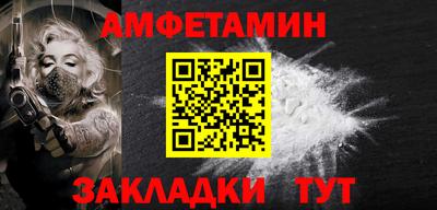 соль курить ск Коммунар