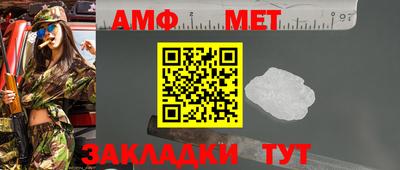 соль курить ск Коммунар