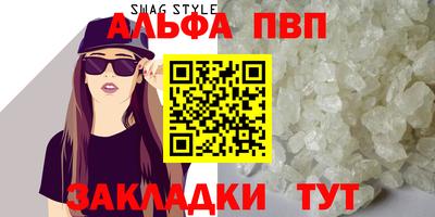 мет Комсомольск-на-Амуре