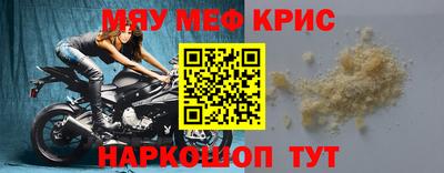 МДПВ Краснокаменск