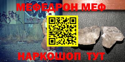 соль курить ск Коммунар