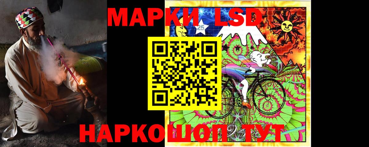 LSD-25 экстази кислота  Лсд 25 экстази кислота  Когалым  Вход с VPN 