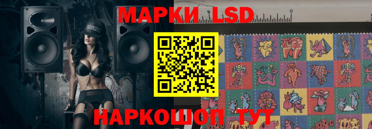 Лсд 25 экстази ecstasy Когалым