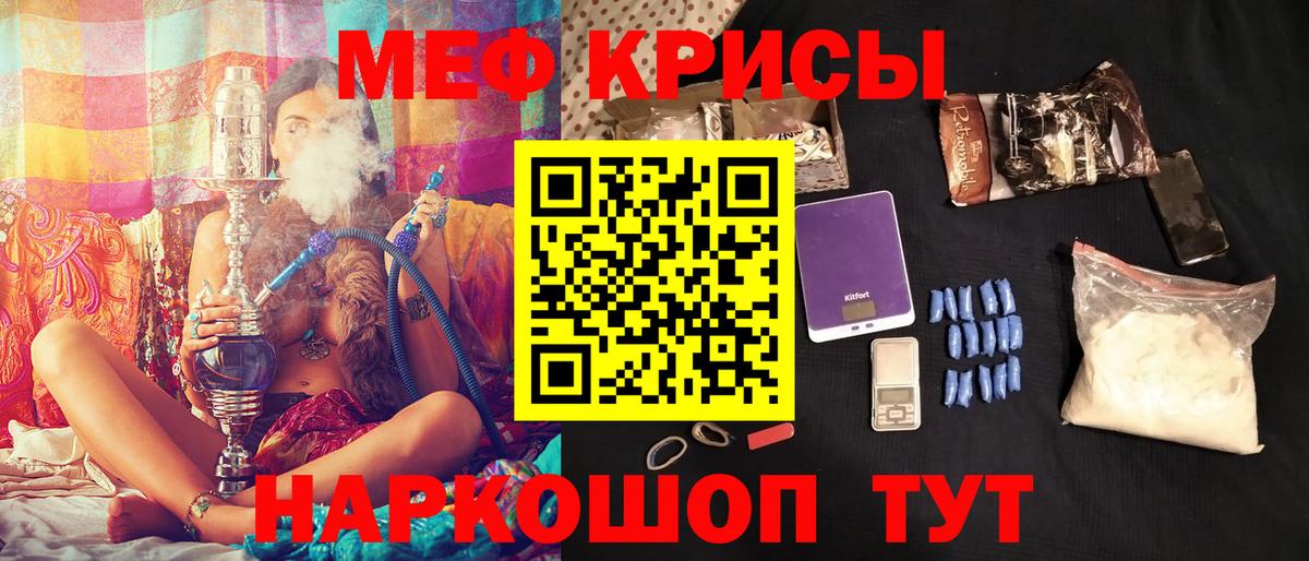 МЯУ-МЯУ 4 MMC  Вход с VPN  Меф VHQ  Меф  Когалым 