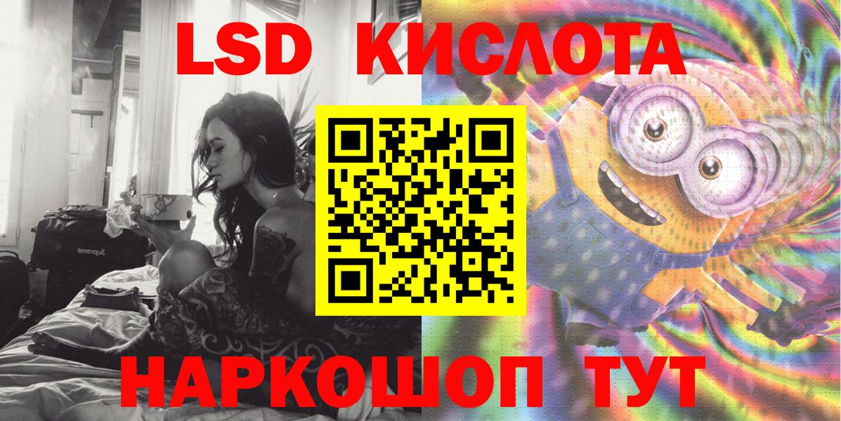 Наркотические марки 1,8мг  Вход с VPN  Когалым 
