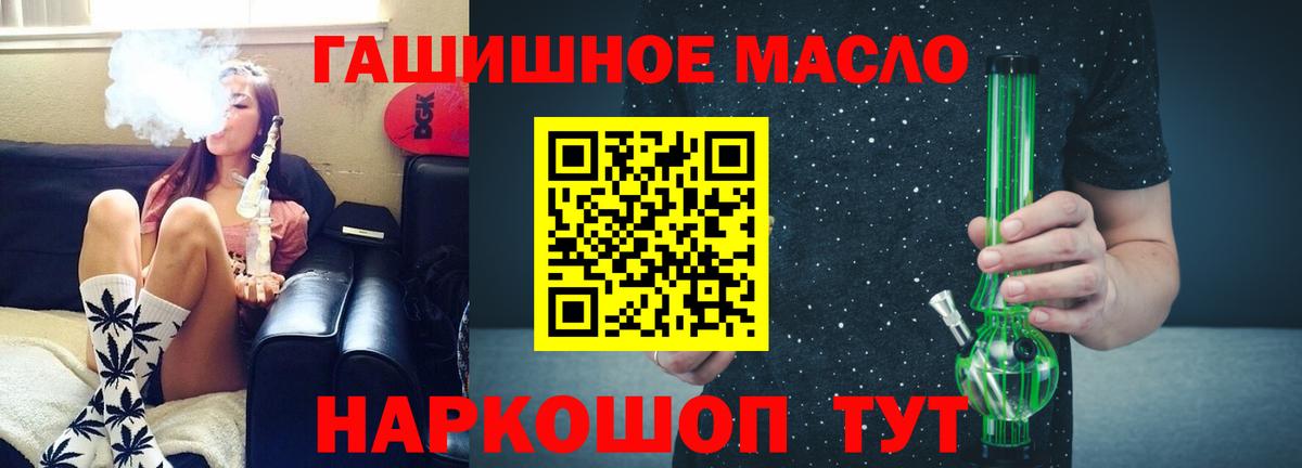 Когалым  Дистиллят ТГК концентрат  что такое   Вход с VPN  Дистиллят ТГК вейп 