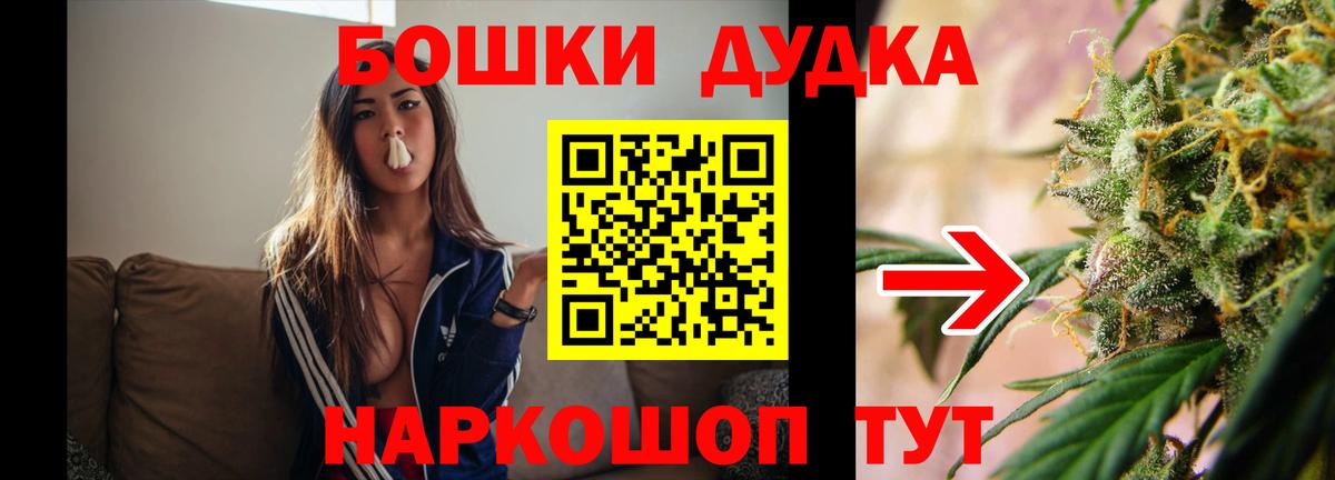 Конопля VHQ  Бошки марихуана гибрид  Когалым  Вход с VPN  Шишки марихуана LSD WEED 